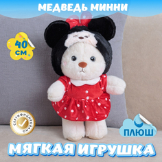 Мягкие игрушки Мягкая игрушка KiDWoW Медведь Минни Маус 374515382