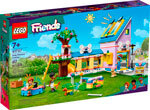 Конструктор Lego Friends Спасательный центр для собак 41727