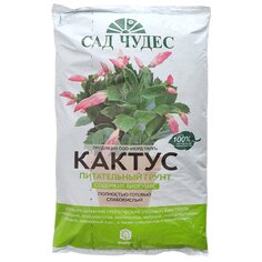 Грунт Кактус, питательный, 2.5 л, Сад чудес
