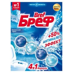 Подвеска для унитаза Бреф, Сила-актив Океанский бриз, 50 г Bref