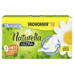 Прокладки женские Naturella, Camomile Normal Plus Single, 18 шт