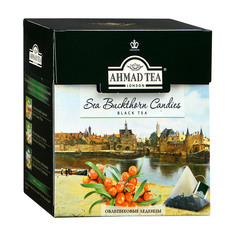 Чай Ahmad Tea Sea Buckthorn Candies Облепиховые леденцы 20х1,8 г