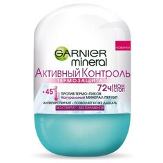 Дезодорант-антиперспирант Garnier Mineral Активный контроль ТермоЗащита 50 мл