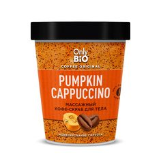 Скраб для тела Only Bio Pumpkin capuccino 230 мл