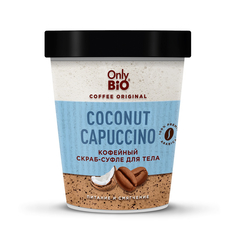 Скраб для тела Only Bio Coconut capucchino 230 мл