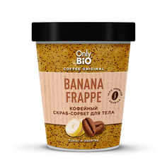 Скраб для тела Only Bio Banana frappe 230 мл