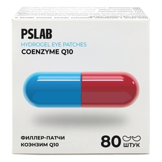 Филлер-патчи PSLAB с коэнзимом q10 для устранеия морщин и сухости 358гр Ps.Lab