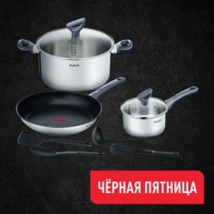 Набор посуды Daily Cook 9 предметов G713S974 Tefal