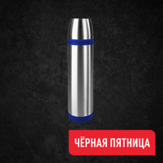 Термос Captain K3063514 0,7 л Tefal