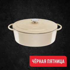 Овальная кастрюля с крышкой Lov E2590604 7,2л 34 см Tefal