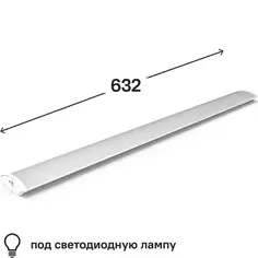 Светильник линейный Gauss Лайт 11-2/18-001 G13 1240x118x40 мм