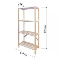 Стеллаж 4 полки 155x69x34 см КД-1 деревянный бежевый нагрузка на полку 25 кг Без бренда