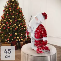 Игрушка под ёлку «Дед Мороз» 45 см Без бренда