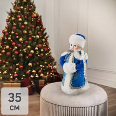 Игрушка под ёлку «Снегурочка» 35 см, цвет синий Без бренда