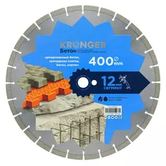 Диск алмазный по бетону Kronger Beton Blade B200400 400x25.4 мм