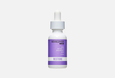 СЫВОРОТКА Revolution Skincare