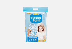 Подгузники Pokky PAM