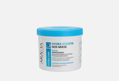 кератиновая Маска для интенсивного питания волос Aravia Professional