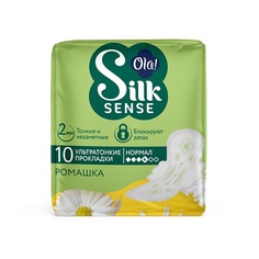 Прокладки ежедневные OLA! Silk Sense Ультратонкие прокладки с крылышками Ultra Нормал, мягкая поверхность, аромат ромашка 10