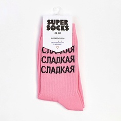 SUPER SOCKS Носки Сладкая