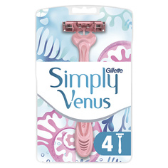 Станок для бритья GILLETTE Одноразовая женская бритва с 3 лезвиями Simply Venus