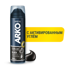 Гель для бритья ARKO Черный гель 2в1 для бритья и умывания Black 200