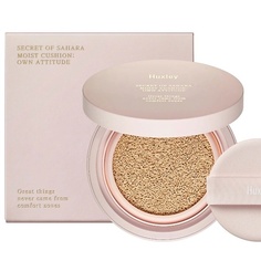 Тональное средство HUXLEY Тональный крем для лица Secret of Sahara Essence Cover Cushion: Unseen Layer