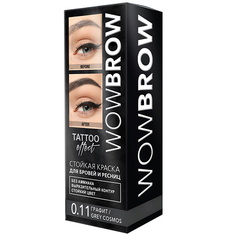 Краска для бровей и ресниц FARA Стойкая краска для бровей и ресниц "WOW BROW" с эффектом татуажа