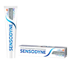 Зубная паста SENSODYNE зубная паста Экстра отбеливание