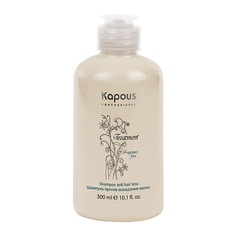 Шампунь для волос KAPOUS Шампунь Fragrance free Treatment против выпадения 250