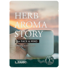 Маска для лица LSANIC Маска тканевая с экстрактом бергамота и эффектом ароматерапии Herb Aroma Story L.Sanic