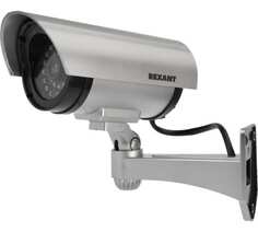 Муляж камеры видеонаблюдения Rexant 45-0307 уличной установки RX-307