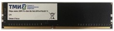 Модуль памяти DDR4 8GB ТМИ ЦРМП.467526.001-02 PC4-25600 3200MHz 1Rx8 CL22 1.2V