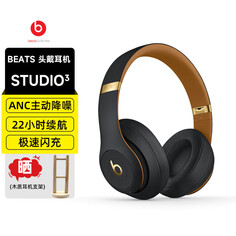 Наушники беспроводные Beats Studio 3, черный-золотой