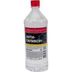 Очиститель ХИМИК