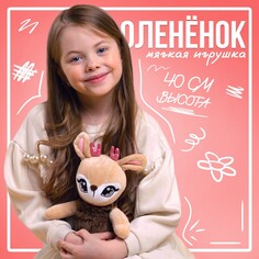 Новогодняя мягкая игрушка Milo Toys