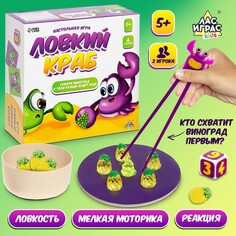 Настольная игра Лас Играс Kids