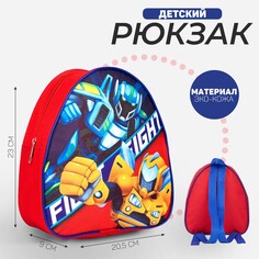 Рюкзак детский Nazamok Kids