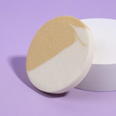 Спонж для макияжа, d = 5,5 см, цвет белый/бежевый Queen Fair