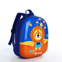 Рюкзак детский на молнии, цвет синий NO Brand