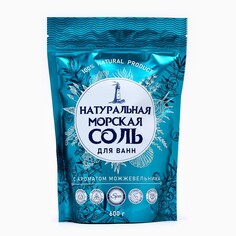 Соль для ванн морская NO Brand