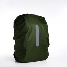 Чехол на рюкзак 60 л, со светоотражающей полосой, цвет зеленый NO Brand