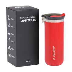 Термокружка, 450 мл, sсhool