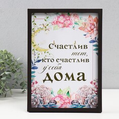 Ключница открытая NO Brand