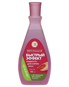 Жидкость для снятия лака с алоэ и эвкалиптом 100 мл Fitoкосметик