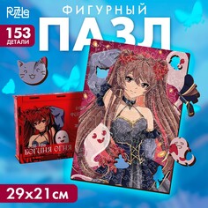 Фигурный пазл Puzzle