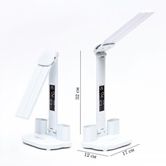 Часы-лампа электронные: календарь, термометр, led, 3 режима, usb, 32 x 12 x 17 см NO Brand