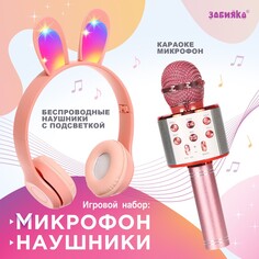 Игровой набор Zabiaka