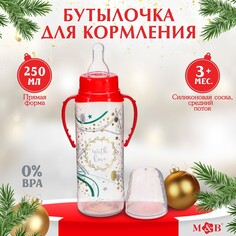 Бутылочка для кормления Mum&Baby