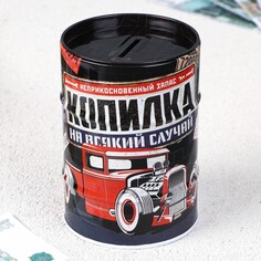 Копилка NO Brand